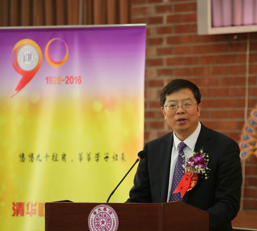 邱勇校长致辞.jpg