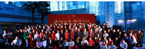 大合影_编辑.JPG
