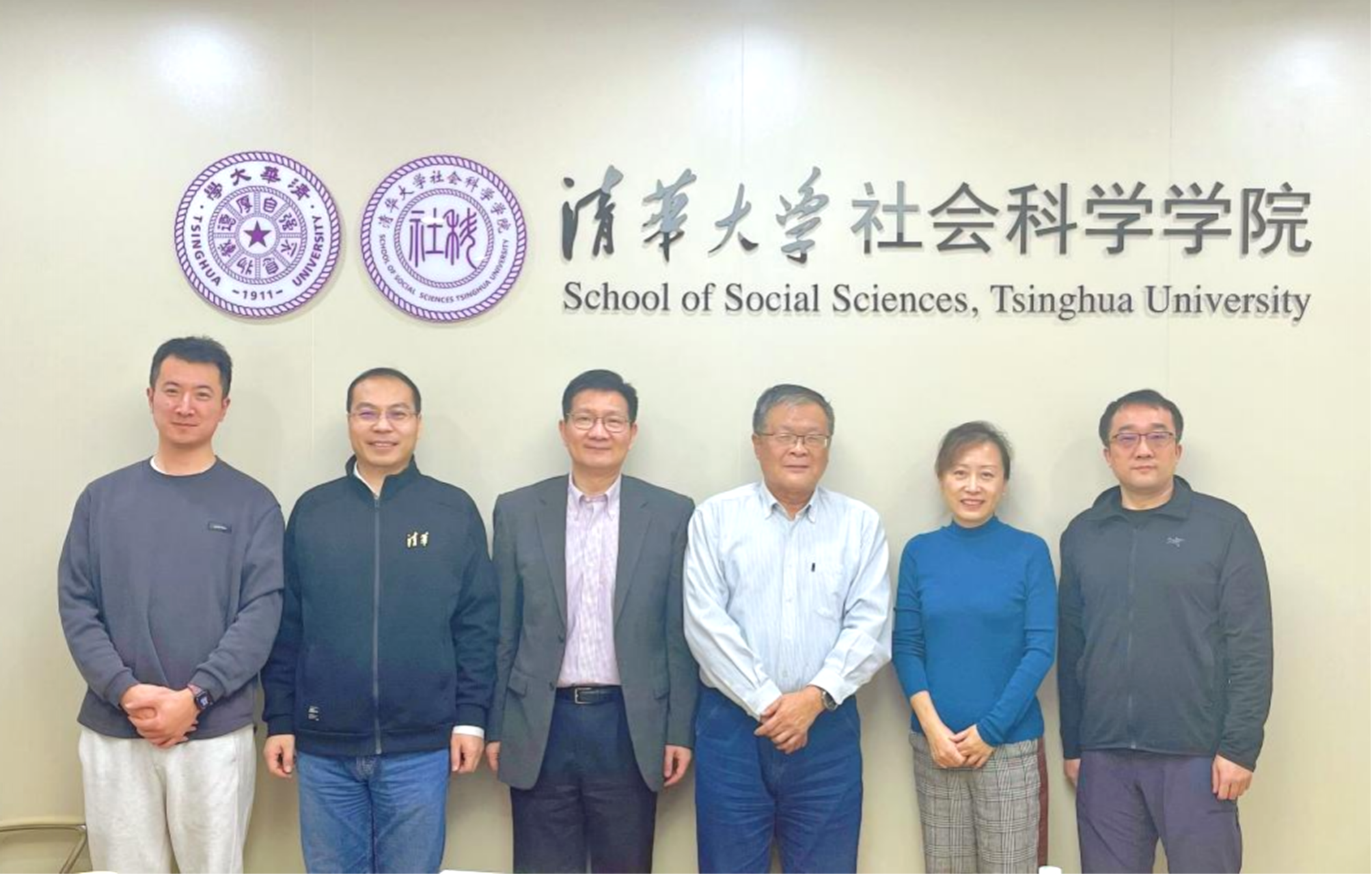 20250114-黄色直播app
数字政府与治理研究院管委会-社科-合影.png